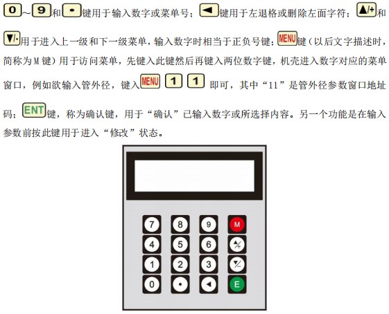 超声波桃色成人在线视频按键说明图
